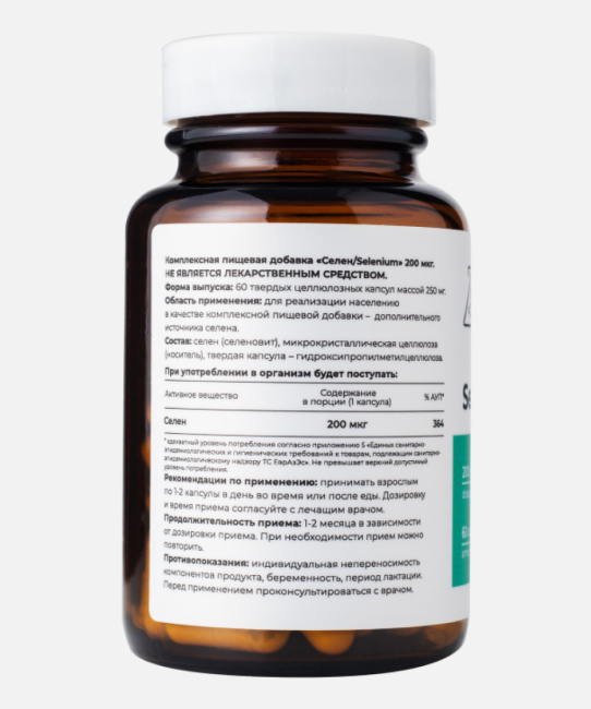 Dr. Zubareva Селен, 60 капсул, 170г (2)