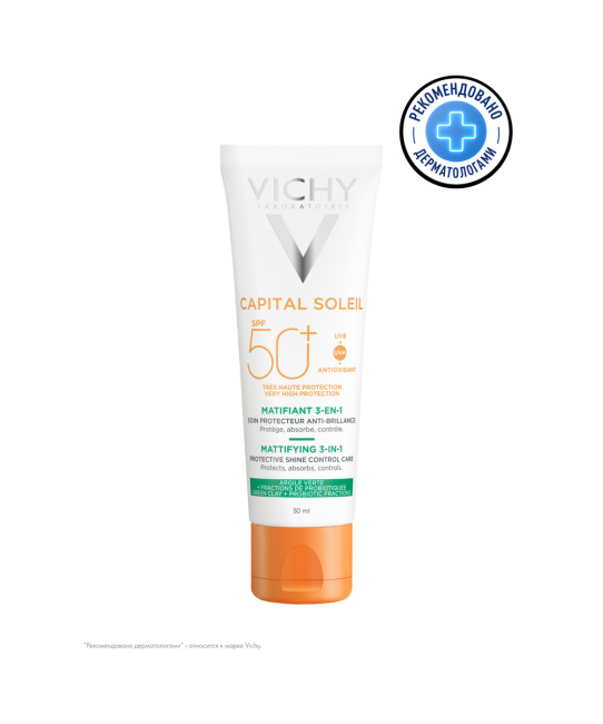 VICHY Солнцезащитный матирующий крем для проблемной кожи 3 в1 SPF 50, 50мл (1)