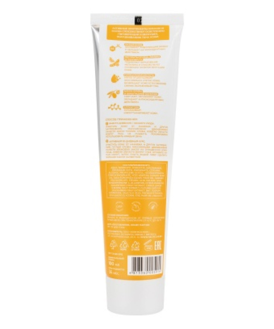 Selfielab Маска для лица кремовая осветляющая Skintastik, 100 (1)
