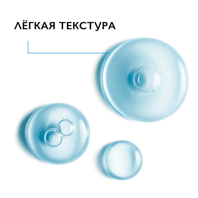 La Roche-Posay Концентрат против морщин в ампулах, 12.6мл (5)