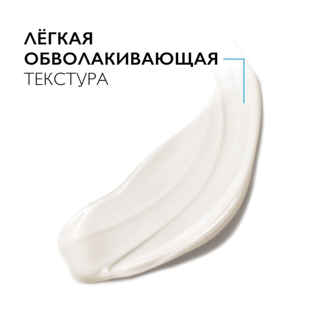La Roche-Posay Питательный крем для интенсивного восстановления сухой и очень сухой кожи лица, 50мл (1)