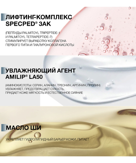 Selfielab Очищающее молочко для лица ANTI-AGE, 200 (2)