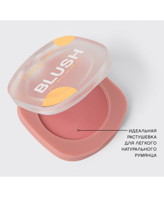 Vivienne Sabo Румяна матовые для лица Macaron тон 03 нежно-розовый, 4,1 г, 4.1г (4)