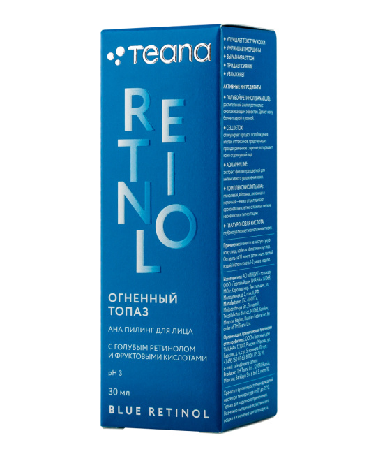 Teana Пилинг для лица "Огненный топаз", 30мл (1)