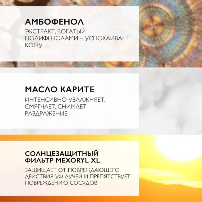 La Roche-Posay СС-крем корректирующий для лица SPF 30, Универсальный оттенок, 50мл (4)