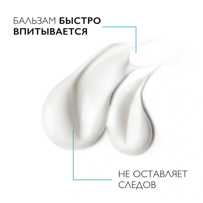 La Roche-Posay Липидовосполняющий бальзам тройного действия для лица и тела, 75мл (1)