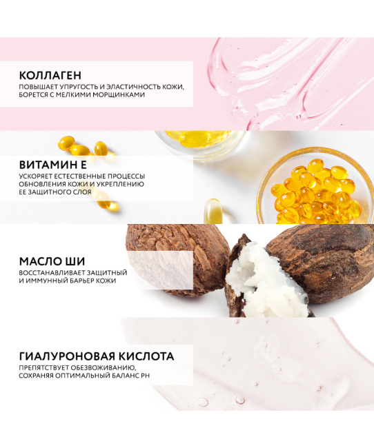 Dr.Sea Коллагеновый ночной лифтинг крем с комплексом MG RELAX, 50мл (3)