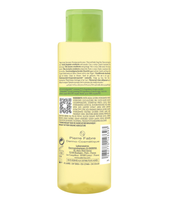 A-DERMA Масло для душа смягчающее EXOMEGA CONTROL, 100мл (1)
