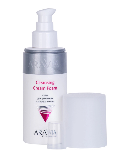 Aravia Professional Крем для умывания с маслом хлопка, 150мл (3)