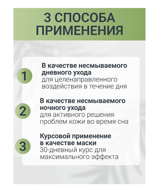 Selfielab Маска для лица себорегуляция и матирование Skintastik, 100 (2)