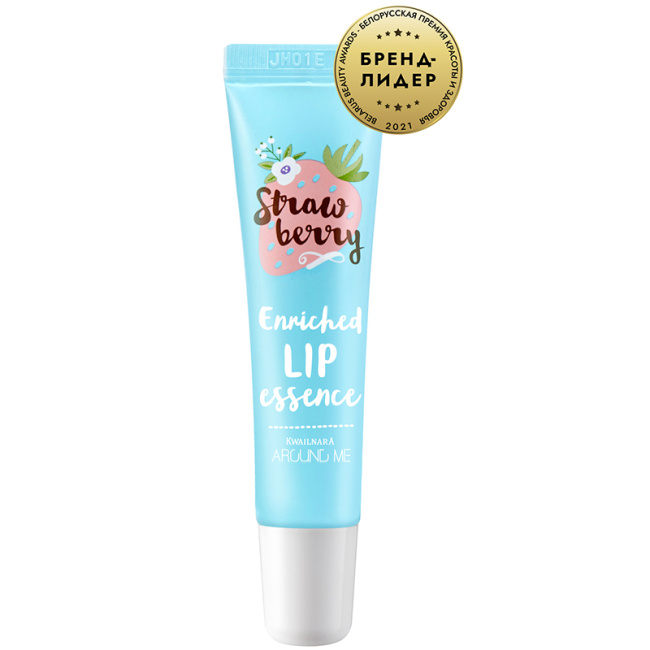 WELCOS Эссенция для губ с экстрактом клубники, 8.7мл