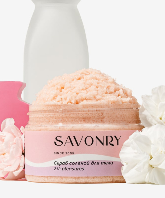 SAVONRY Скраб соляной для тела 212 (Парфюм Carolina Herrera 212 sexy), 300гр (3)