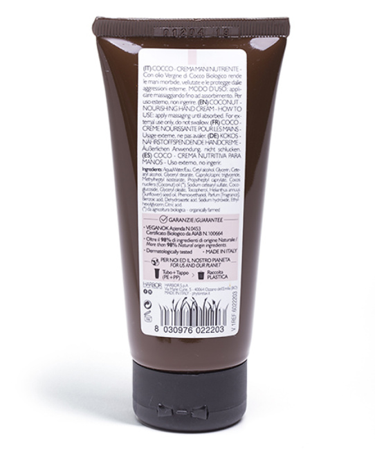 Phytorelax Крем для рук питательный с маслом кокоса, 75мл (2)
