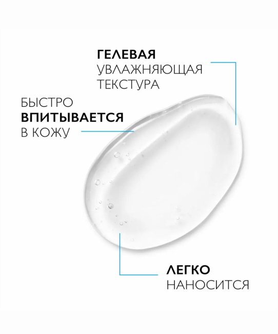 La Roche-Posay Гель увлажняющий для ухода за очень сухими, огрубевшими участками кожи Urea 30% Lipikar, 50мл (2)