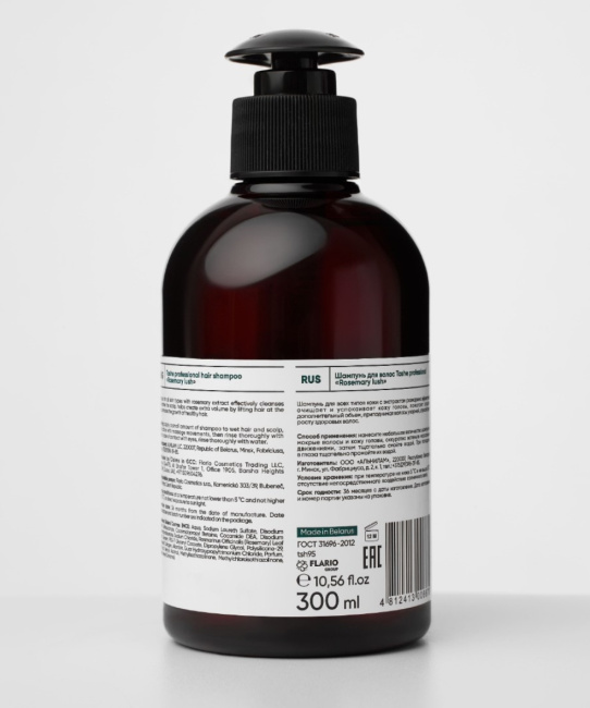 Tashe Шампунь для волос "Rosemary lush", 300мл (1)