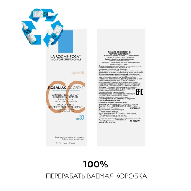 La Roche-Posay СС-крем корректирующий для лица SPF 30, Универсальный оттенок, 50мл (6)