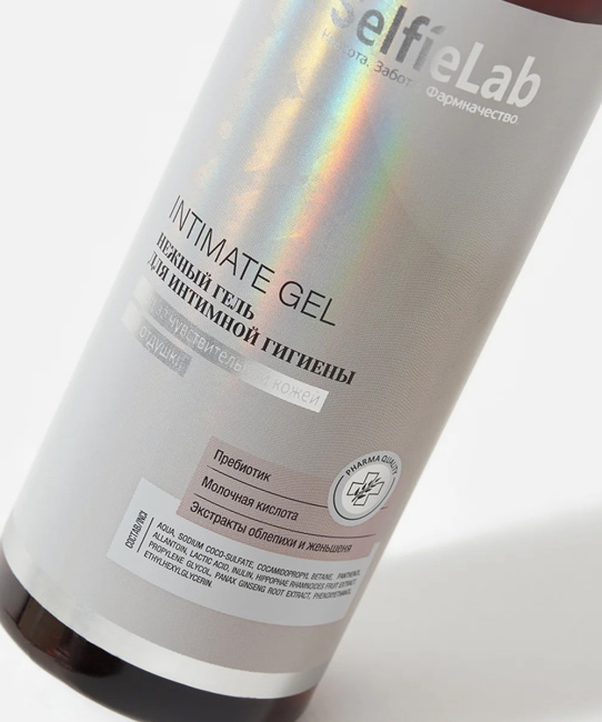 Selfielab Гель для интимной гигиены нежный, 200мл (2)