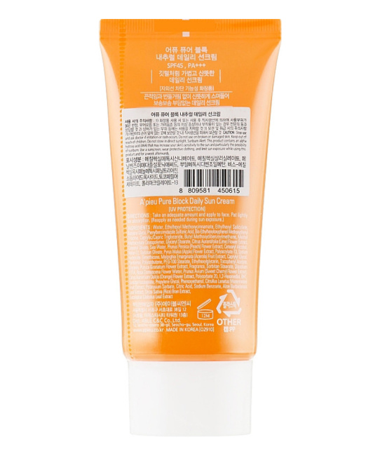 A`PIEU Солнцезащитный крем для лица SPF 45 PA+++, 50мл (1)