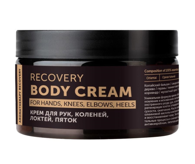 Botavikos Крем для тела Recovery, 75мл