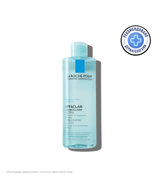 La Roche-Posay Мицеллярная вода для жирной проблемной кожи , 400мл (1)