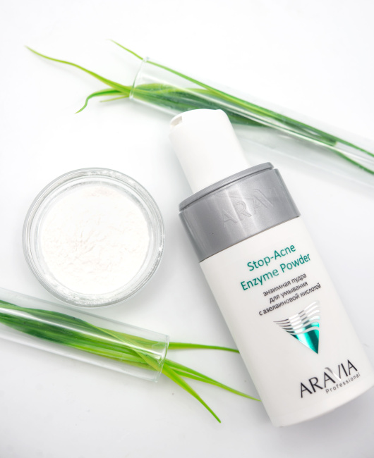 Aravia Professional Энзимная пудра для умывания с азелаиновой кислотой, 150мл (3)