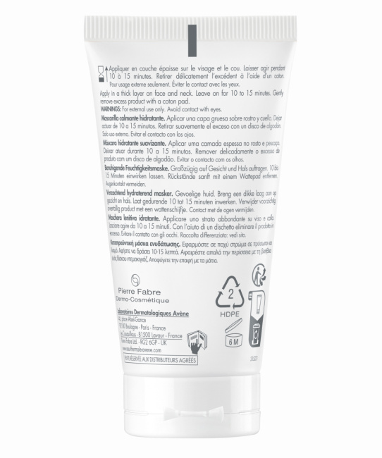 AVENE Маска увлажняющая успокаивающая, 200мл (1)