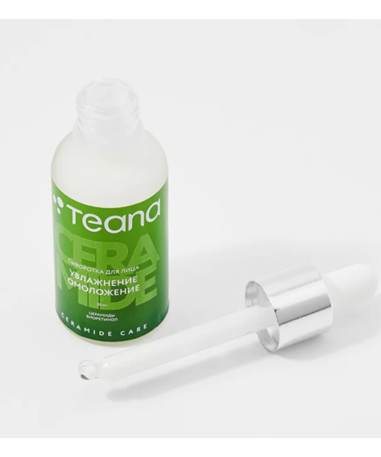 Teana CC4 УВЛАЖНЕНИЕ ОМОЛОЖЕНИЕ сыворотка для лица
, 30мл (2)