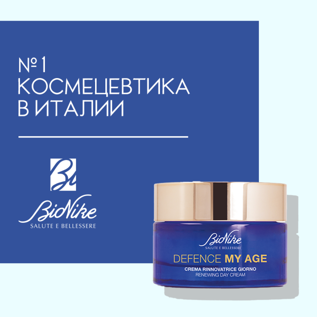 BioNike Обновляющий дневной крем для лица, 50мл (1)