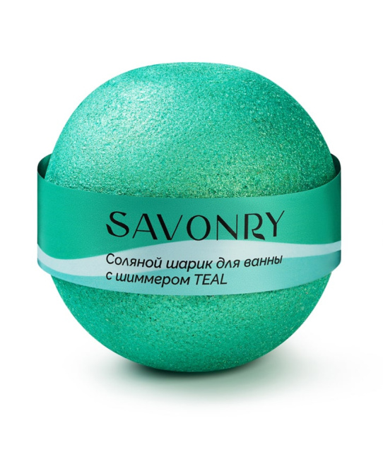 SAVONRY Шарик для ванн с шиммером TEAL (бирюзовый), 145гр