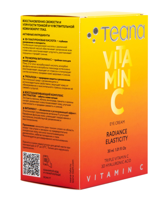 Teana VC4 Крем для контура глаз  VITAMIN C Eye Cream СИЯНИЕ И УПРУГОСТЬ /RADIANCE ELASTICITY, 30мл (2)