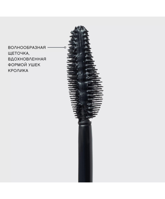 Vivienne Sabo Тушь для ресниц  «Volume fuzzy» c эффектом суперобъема, тон 01: черный, 9мл (5)