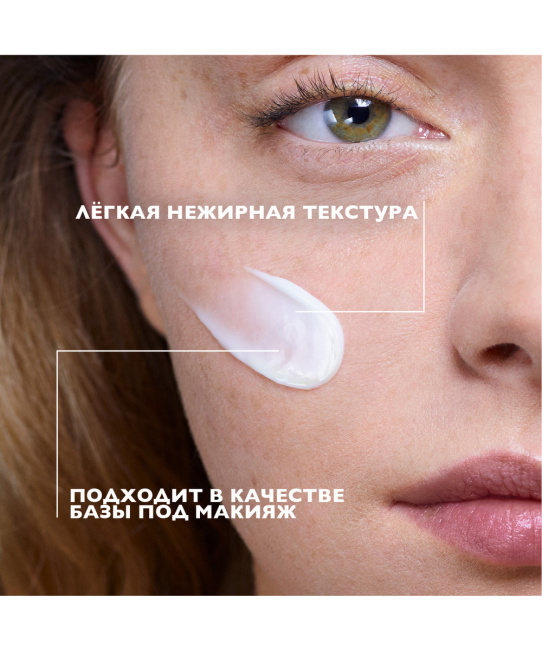 La Roche-Posay Крем-гель тройной корректирующий для проблемной кожи, 40мл (5)