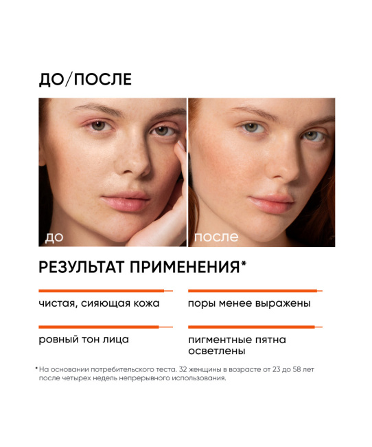 Icon skin Энзимная пудра для умывания VITAMIN C SHINE / VITAMIN C SHINE Enzyme Cleansing Powder, 175мл (1)