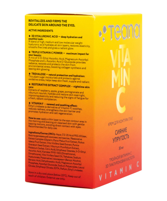 Teana VC4 Крем для контура глаз  VITAMIN C Eye Cream СИЯНИЕ И УПРУГОСТЬ /RADIANCE ELASTICITY, 30мл (4)