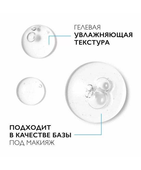 La Roche-Posay Сыворотка для контура глазпротив морщин, темных кругов и следов усталости, 15мл (2)