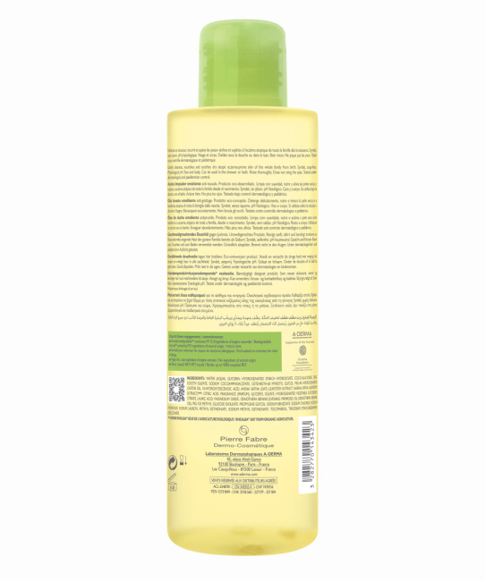 A-DERMA Масло для душа Смягчающее A-DERMA EXOMEGA CONTROL, 500мл (1)