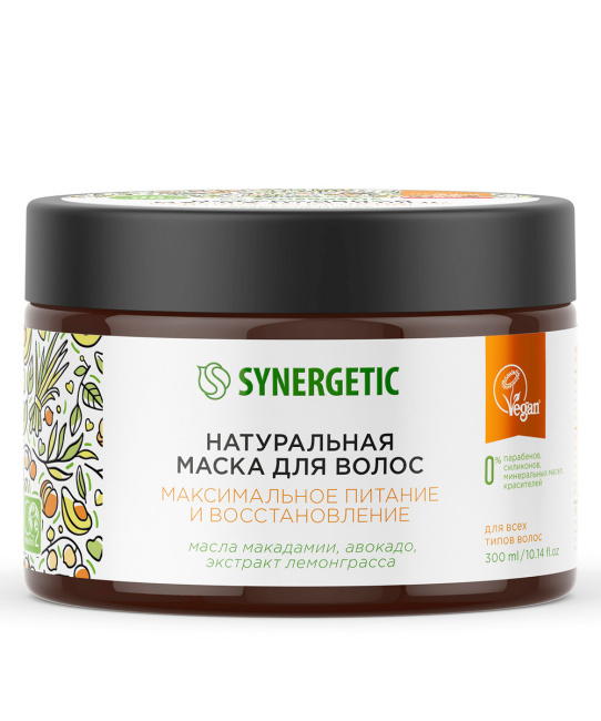 Synergetic Маска для волос натуральная максимальное питание и восстановление, 300мл (1)