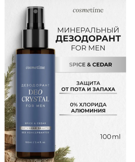 COSMETIME Дезодорант FOR MEN СПЕЦИИ И КЕДР, 100 (1)