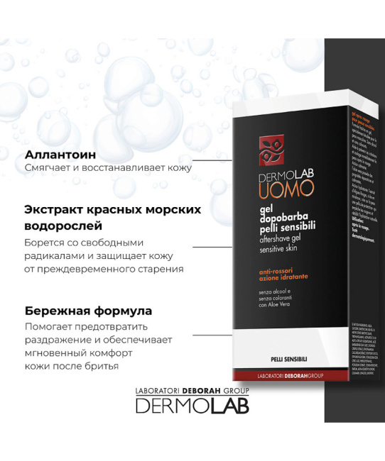 DERMOLAB Гель после бритья для чувствительной кожи AFTER SHAVE GEL SENSITIVE SKIN, 150мл (2)
