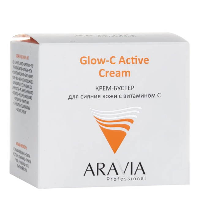 Aravia Professional Крем-бустер для сияния кожи лица с витамином С, 50мл (2)