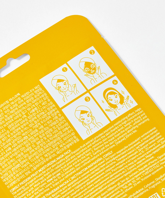 Consly Тканевая маска для лица Увлажняющая с экстрактом маракуйи, 20мл (2)