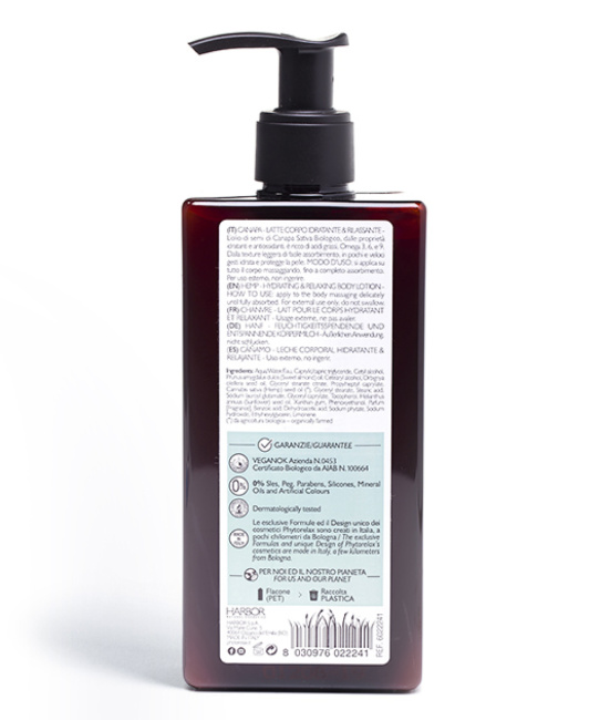 Phytorelax Лосьон для тела с конопляным маслом Увлажнение и Расслабление, 250мл (2)