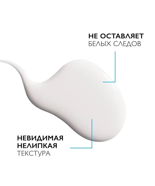 La Roche-Posay Флюид для лица солнцезащитный матирующий SPF 50+, 50мл (3)