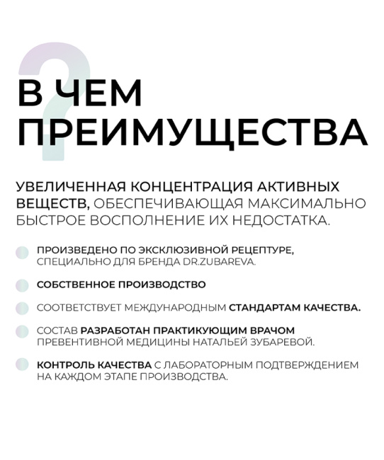 Dr. Zubareva Комплексная пищевая добавка "Budgums Melatonin/Бадгамс Мелатонин" со вкусом персика, 60 пастилок, 260г (6)