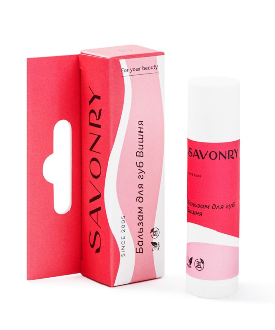 SAVONRY Бальзам для губ ВИШНЯ, 5.5мл (1)