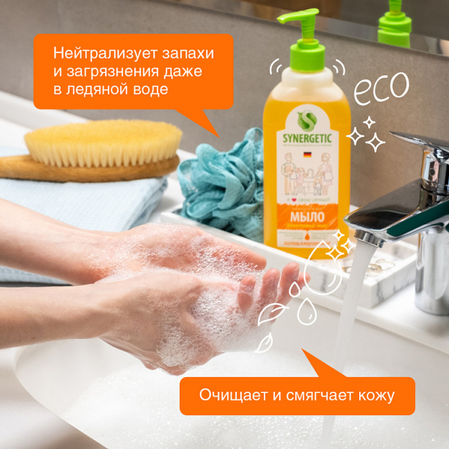Synergetic Мыло жидкое "Фруктовый микс", 500мл (4)