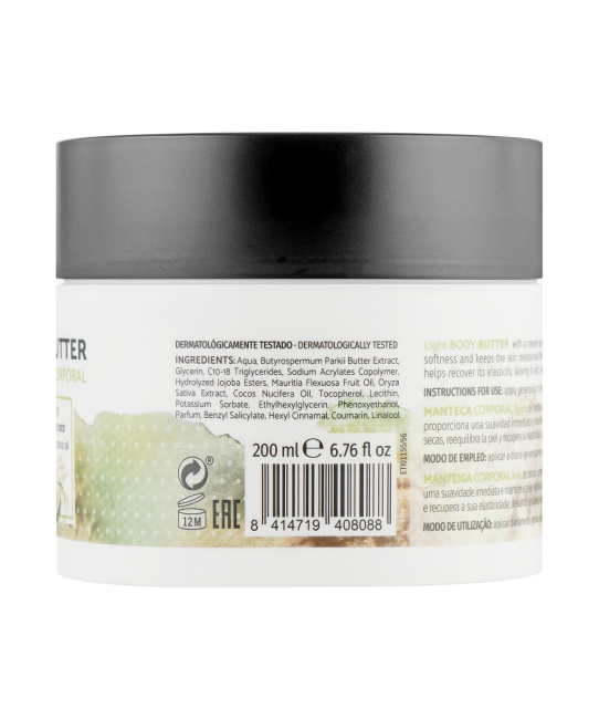 Body Natur Баттер для тела с рисом и кокосом, 300мл (1)
