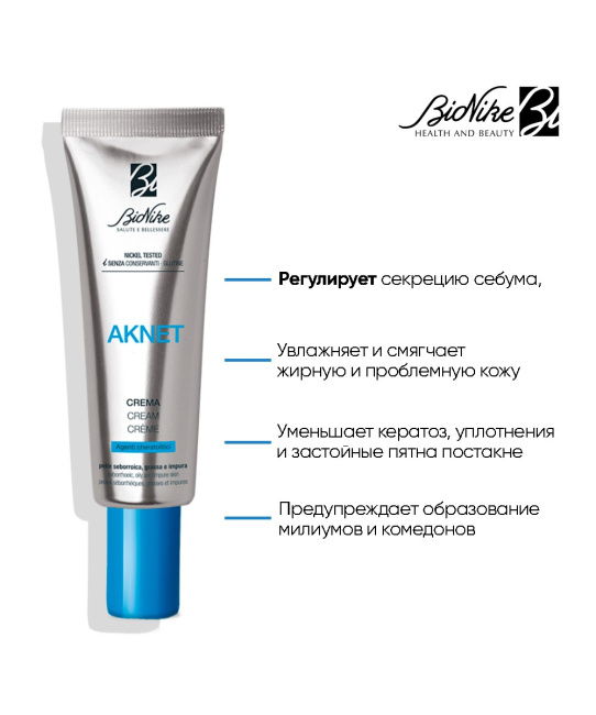 BioNike Крем для жирной и проблемной кожи лица, 30мл (2)
