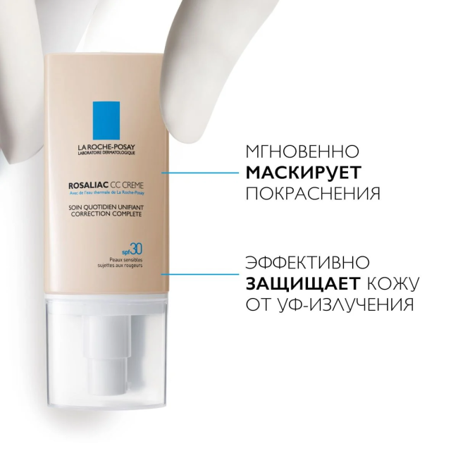 La Roche-Posay СС-крем корректирующий для лица SPF 30, Универсальный оттенок, 50мл (2)