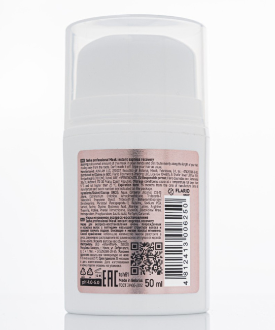Tashe Маска мгновенное экспресс-восстановление Mask instant express recovery, 50мл (1)
